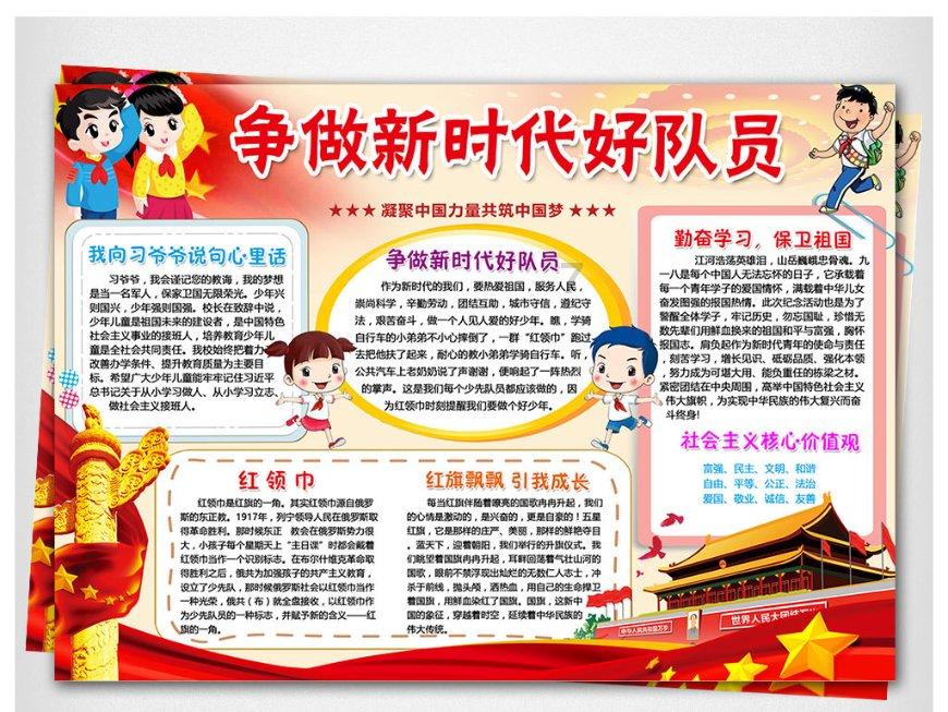 资治通鉴:晁错-被王朝抛弃的守卫者