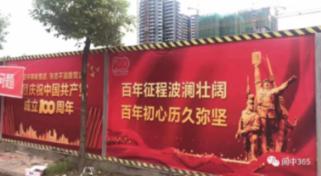 汉语成语“破釜沉舟”来自于历史的秦朝，其中的“破”字是什么意思？游戏画面