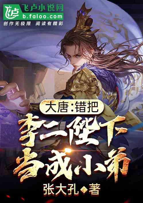 数字计算游戏